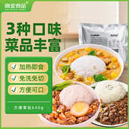 高金食品一人食料理包640g 香菇鹵肉 臺式鹵肉包 外賣(mài)食材 加熱即食預制菜