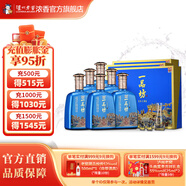 瀘州老窖一品坊酒圣之尊禮盒 52度濃香型白酒 商務(wù)宴請(qǐng)禮品酒 52度 700mL 6瓶 （非原箱）