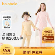 巴拉巴拉女童秋衣秋褲內衣套裝秋冬季加厚保暖中大童兒童睡衣208424169002