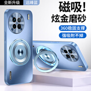 品托適用vivox90手機(jī)殼新款VIVO電鍍磁吸支架炫金磨砂x90pro男士女款全包防摔軟邊感外殼x90s保護(hù)套 電鍍磁吸支架【遠(yuǎn)峰藍(lán)】強(qiáng)磁吸附+手機(jī)膜 vivo_X90