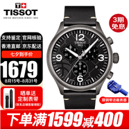 TISSOT瑞士手表男速馳系列石英男表計時運動休閑表送男友送老公送禮推薦 T116.617.36.067.00 雙表帶