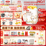 伊利金領冠悠滋小羊2段6-12月嬰兒羊奶粉700克*6整箱裝新老包裝隨機發(fā)