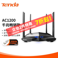 Tenda騰達(dá) AC10 雙千兆無(wú)線路由器 游戲路由 全千兆有線端口 5G雙頻 1200M智能穿墻路由