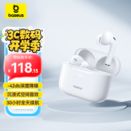 倍思W04 Plus 無線藍(lán)牙耳機(jī) 42dB主動(dòng)降噪入耳通話降噪 低延遲長續(xù)航 適用蘋果華為小米o(hù)ppo手機(jī) 白