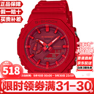 卡西歐（CASIO）G-SHOCK街頭軍事系列八角形農(nóng)家橡樹炭纖維防水運(yùn)動(dòng)日韓表送男友 大運(yùn)紅GA-2100-4A