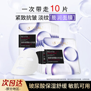 歐萊雅（LOREAL） 安瓶面膜復(fù)顏玻尿酸玻色因積雪草保濕抗皺緊致淡紋舒緩修護(hù)膚新 玻尿酸淡紋面膜10片