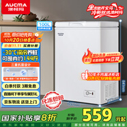 澳柯瑪（AUCMA）100升家用減霜小冰柜母乳小型冷柜冷藏柜冷凍柜臥式頂開門冰箱一級能效 BC/BD-100H 國家補貼20%