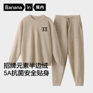 蕉內【王一博同款】絨絨500E睡衣男士保暖情侶裝秋冬家居服套裝可外穿