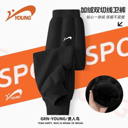 貴人鳥(niǎo)童裝男童褲子春秋款空氣層長(cháng)褲中大童春裝新款春季衛褲兒童運動(dòng)褲 【秋冬加絨款】黑/白硅膠 110