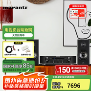 馬蘭士【國家補貼】PM6007原裝進口功放機解碼HIFI音質(zhì)發(fā)燒級功放數(shù)字輸入立體聲功放可連接低音炮 PM6007+R100（顏色可選）