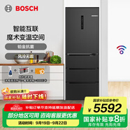博世（BOSCH）冰箱406L多門四開門家用變頻電冰箱風(fēng)冷無霜 超薄機身 智能互聯(lián)魔術(shù)變溫 支持國家補貼 KMF40A97TI 魔術(shù)變溫空間
