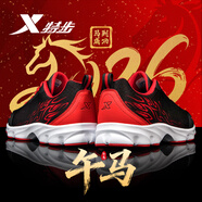 特步男鞋運(yùn)動(dòng)鞋子男款秋冬季新款國潮烽火皮面防水減震官方正品跑步鞋 黑紅【網(wǎng)面透氣】 42