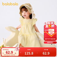 巴拉巴拉寶寶連衣裙嬰兒裙子兒童公主裙女童夏裝2025甜美時尚208225111005