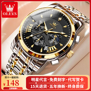 歐利時（OLEVS）瑞士認證品牌手表男多功能日歷夜光防水石英表高檔商務(wù)男士手表 OLEVS-2892-鋼帶間黑