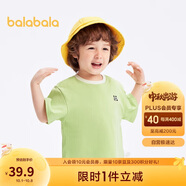 巴拉巴拉童裝T恤兒童短袖2024男童夏裝女童上衣簡(jiǎn)約百搭208224117224