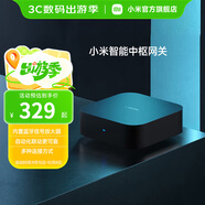 小米（MI） 小米智能家居的腦中樞聯(lián)動(dòng)控制智能設備超級藍牙Tm Mesh 強大內芯多種連接方式 小米中樞網(wǎng)關(guān)