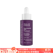 寶拉珍選高濃度煙酰胺精華20%提亮膚色 緊致皮膚 淡斑 細致毛孔 淡化細紋 aspic 20ml
