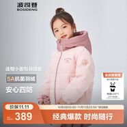 波司登（BOSIDENG）2025年新款男女兒童5A抗菌4防寬松運動連帽羽絨服T250246911DS 浪漫粉1370 120 /60 約 110-120cm 22kg