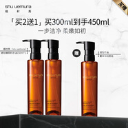 植村秀（shu uemura）琥珀臻萃潔顏油卸妝油150ml*3養膚深層清潔溫和不刺激中秋禮物女