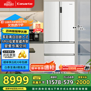 卡薩帝（Casarte）原石550升【星悅】零嵌入法式多門(mén)大容量雙系統(tǒng)超薄一級(jí)能效國(guó)家補(bǔ)貼冰箱BCD-550WGCFDM4WKU1