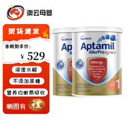 愛(ài)他美直郵/現貨愛(ài)他美AllerPro澳洲版深度水解奶粉含低乳糖 900g 深度水解1段 2罐 效期26年10月