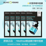 可萊絲韓國Mediheal生物纖維凝膠面膜降溫積雪草精華修復安瓶面膜 積雪草補水修護精華面膜5片