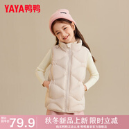 鴨鴨（YAYA）兒童羽絨馬甲男女童背心秋冬季中大童裝輕薄青少年學(xué)生外套WJ 米色 120