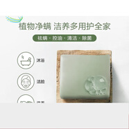 匯美舍（PrettyValley）精油皂苦參皂100g凈螨去螨控油除菌清潔潔面沐浴皂 100g
