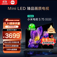 小米（MI）電視S75 Mini LED 【銷量10萬+】75英寸 240Hz高刷 512分區(qū) 1200nits峰值亮度 L75MA-SPL