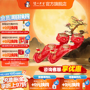 瀘州老窖【中秋送禮】蛇年生肖酒2025農歷乙巳年新春禮酒/惟尊白酒 52度 1.088L 2瓶 整箱