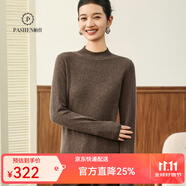 帕什【25新款新色】半高領(lǐng)羊絨衫女100山羊絨百搭針織打底毛衣女ps-02 咖棕色 L (105-120斤)
