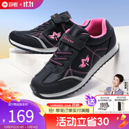 舒悅老人鞋男鞋中老年鞋爸媽鞋春秋款運動(dòng)休閑鞋防滑軟底健步鞋 藍玫紅-女款 40