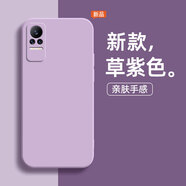 佩諾小米civi手機(jī)殼小米civi1S保護(hù)套鏡頭包邊防摔硅膠直邊楓葉簡(jiǎn)約時(shí)尚輕奢新款軟外殼 【側(cè)邊液態(tài)硅膠殼】草紫色 小米civi/civi1S通用