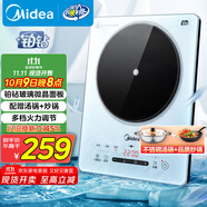 美的（Midea）鉑鉆家用電磁爐電陶爐 2200W大功率電磁灶火鍋爐爆炒預(yù)約多功能電磁爐一套配鍋國(guó)家補(bǔ)貼MC-E22B27A