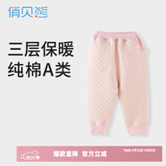 俏貝熊嬰兒保暖褲秋冬高腰男童線褲女兒童秋褲三層夾棉寶寶純棉加厚內(nèi)穿 粉色口袋款（無骨） 偏大一碼 90
