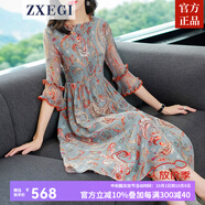 ZXEGI100%桑蠶絲真絲女士高端連衣裙中長(cháng)款印花時(shí)尚減齡印花裙子 花色 S