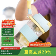 樂扣樂扣（LOCK&LOCK）元貝磁彈杯玻璃杯磁吸茶水分離杯子男女戶外便攜550ml藍色