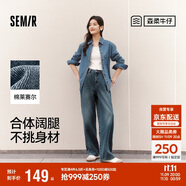 森馬（Semir）森柔牛仔丨牛仔褲女潮流顯瘦褲子25春秋季寬松闊腿褲109925124001