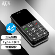 守護寶K580S老年機超長(cháng)待機大音量全網(wǎng)通電信版老年人手機大聲大屏幕大字學(xué)生中興老人機超大聲音大按鍵 珠光灰