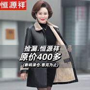 恒源祥中年媽媽秋冬皮衣外套女中長(cháng)款加絨加厚棉襖中老年女皮毛一體大衣 黑色  加絨 XL 體重90-105斤