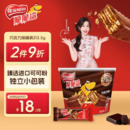 雀巢（Nestle）脆脆鯊?fù)灨汕煽肆ξ锻把b212.5g 休閑零食代餐 早餐下午茶團(tuán)購