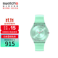 斯沃琪（Swatch）瑞士手表 超薄系列 天青渺渺 節(jié)日禮物男女石英表SS08L100