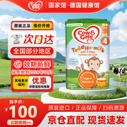 牛欄（Cow&Gate）愛(ài)爾蘭幼兒配方奶粉 英牛4段1罐裝 800g