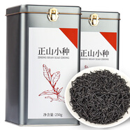 第一江南紅茶武夷正山小種特級(jí)500g2025新茶濃香茶葉禮盒罐裝送禮熱門(mén)商品