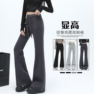 韓都衣舍美式復古微喇褲女2025春秋款高腰顯瘦垂感時(shí)尚百搭休閑運動(dòng)馬蹄褲