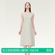 簡(jiǎn)云莫代爾小背心女中長(cháng)款吊帶裙薄款內搭打底裙無(wú)袖上衣長(cháng)裙四季睡裙