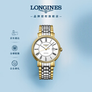 浪琴（LONGINES）瑞士手表 時尚系列 機械鋼帶男表 對表 L49222117
