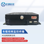 博實(shí)結車(chē)載遠程視頻監控 GPS北斗定位記錄儀大貨車(chē)冷鏈溫控錄像機 4G視頻主機（單機不含配件）聯(lián)網(wǎng)
