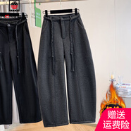 AEMAPE2025秋冬新款加絨毛呢彎刀褲高腰寬松拖地長(cháng)褲保暖休閑闊腿褲女 灰色 加絨 L 105-120斤