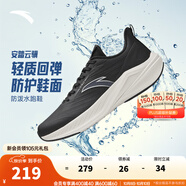 安踏（ANTA）云驥丨防潑水輕質(zhì)舒適跑步鞋女鞋軟底運動鞋女耐磨減震回彈跑鞋女 基礎(chǔ)黑/象牙白-4 37.5 (女6.5)